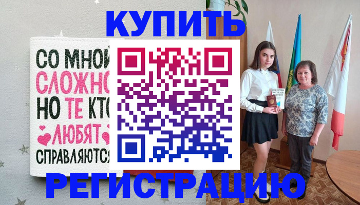временная регистрация госуслуги в Мытищах