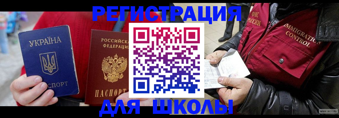 форма 3 в Мытищах